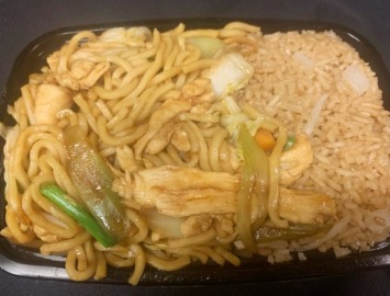 C 2. 鸡捞面 Chicken Lo Mein