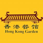 Hong Kong Garden - Salem logo