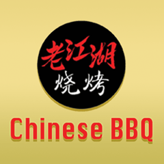 老江湖烧烤 Chinese BBQ - Plano
