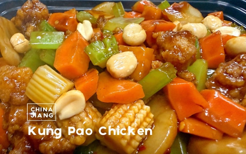 69. Kung Pao Chicken 宫保鸡