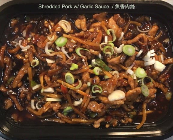 Shredded Pork with Garlic Sauce 鱼香肉丝