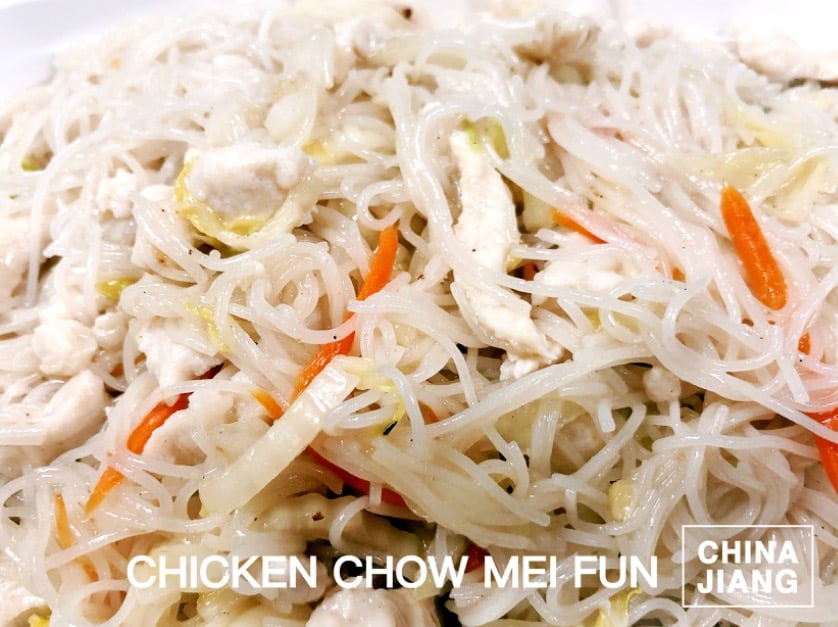47. 鸡炒米粉 Chicken Chow Mei Fun Image