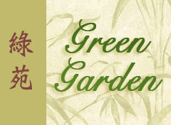Green Garden - Philadelphia