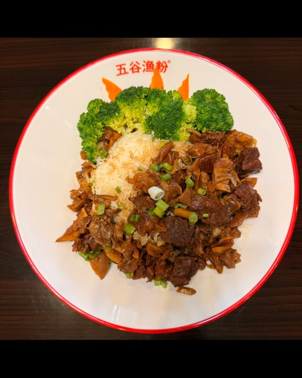 Flank Steak Stew with Rice 红烧牛腩饭
