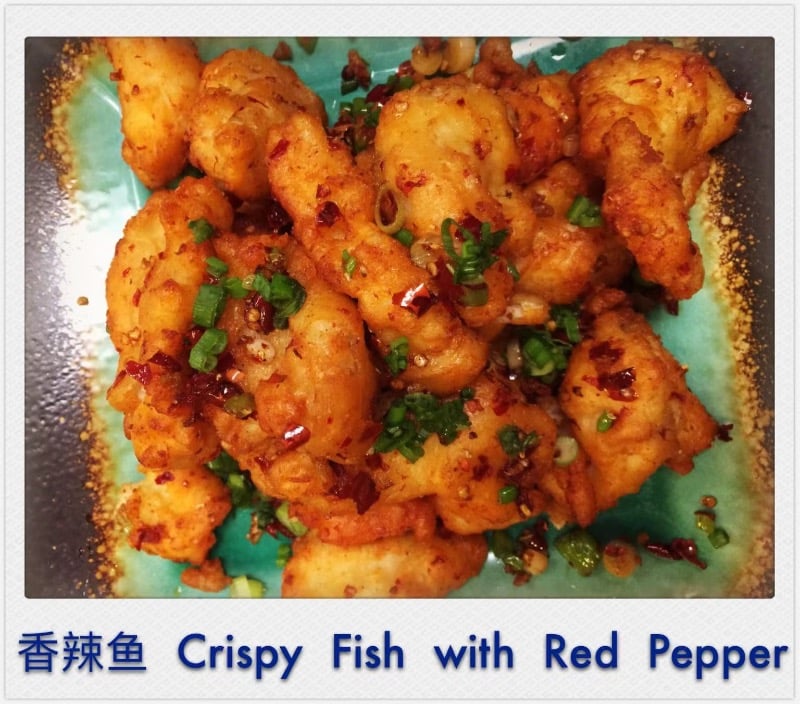 香辣鱼 S07. Crispy Fish Filet w. Red Pepper