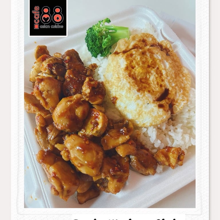 S7. Bourbon Mushroom Chicken