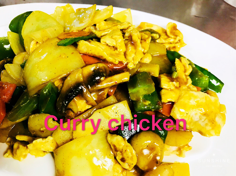 Curry Chicken Image
