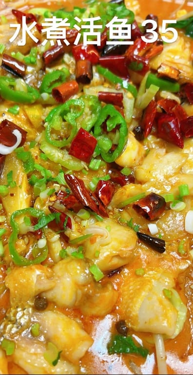 水煮活鱼 Boiled Fresh Fish