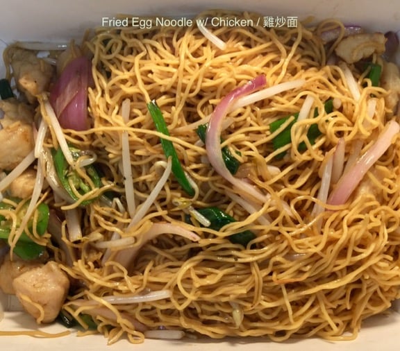 Fried Egg Noodle 炒面