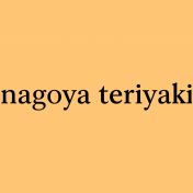 Nagoya Teriyaki - Gig Harbor logo