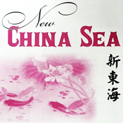 New China Sea - Rockville Centre