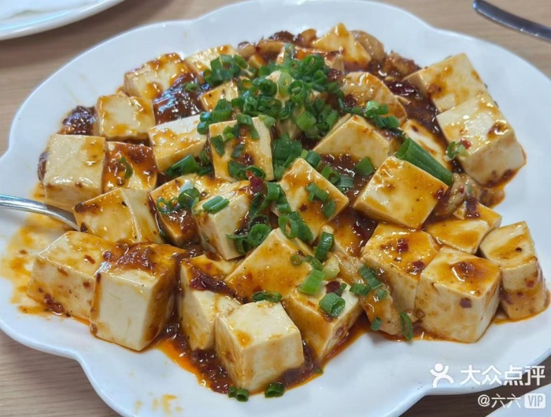 Beef Ma Po Tofu