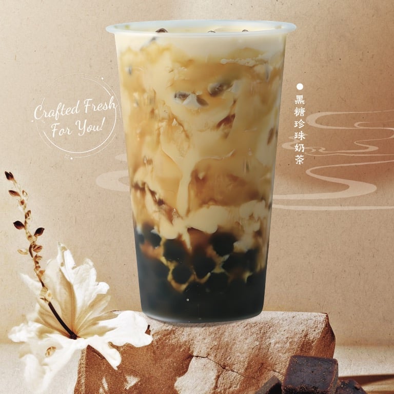 Brown Sugar Bubble Milk Swirl