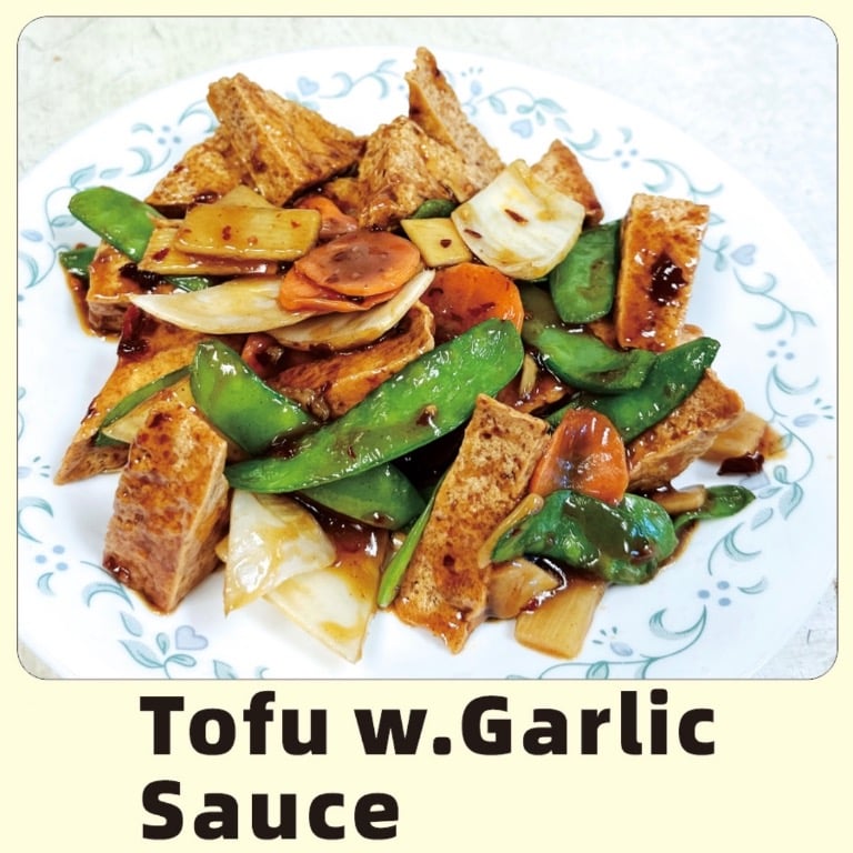 Tofu w. Garlic Sauce 鱼香豆腐