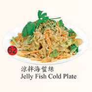 62. Jelly Fish Cold Plate
