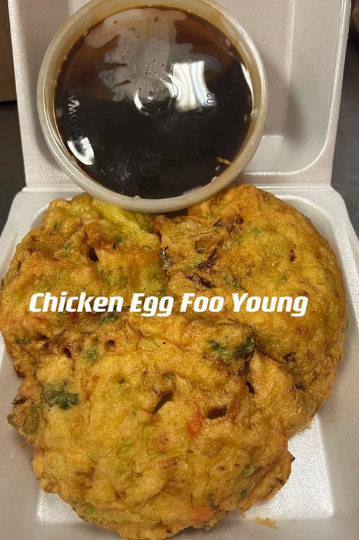 Fy2. Chicken Egg Foo Young 鸡蓉蛋