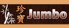 Jumbo Chinese & Japanese - Suffern