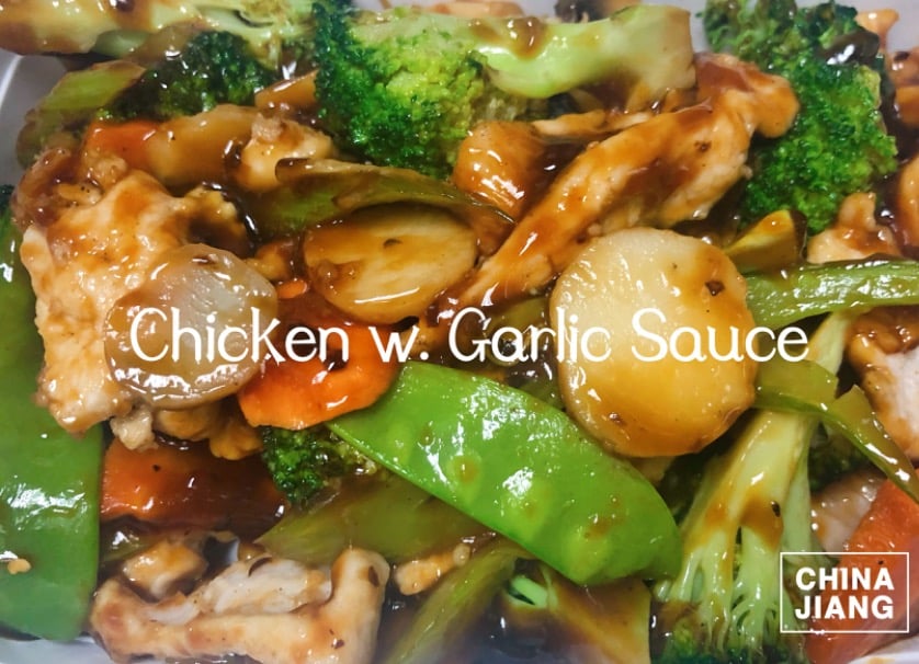 72. 鱼香鸡 Chicken w. Garlic Sauce Image