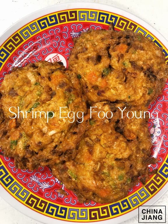 43. 虾蓉蛋 Shrimp Egg Foo Young Image