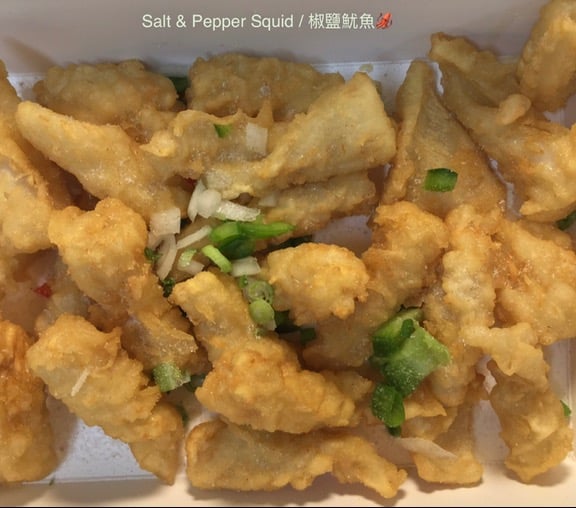 Salt & Pepper Squid 椒盐鱿鱼