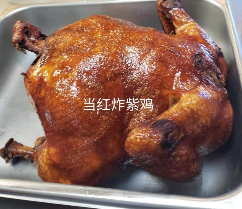 炸紫鸡 Whole Chicken