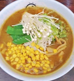 Vegetable curry ramen