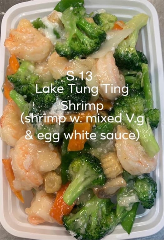 S13. 洞庭虾 Lake Tung Ting Shrimp