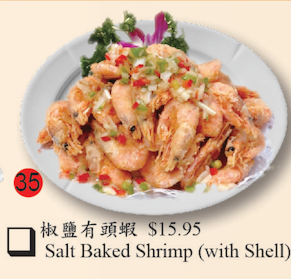 35. Salted Baked Shrimp (with Shell)