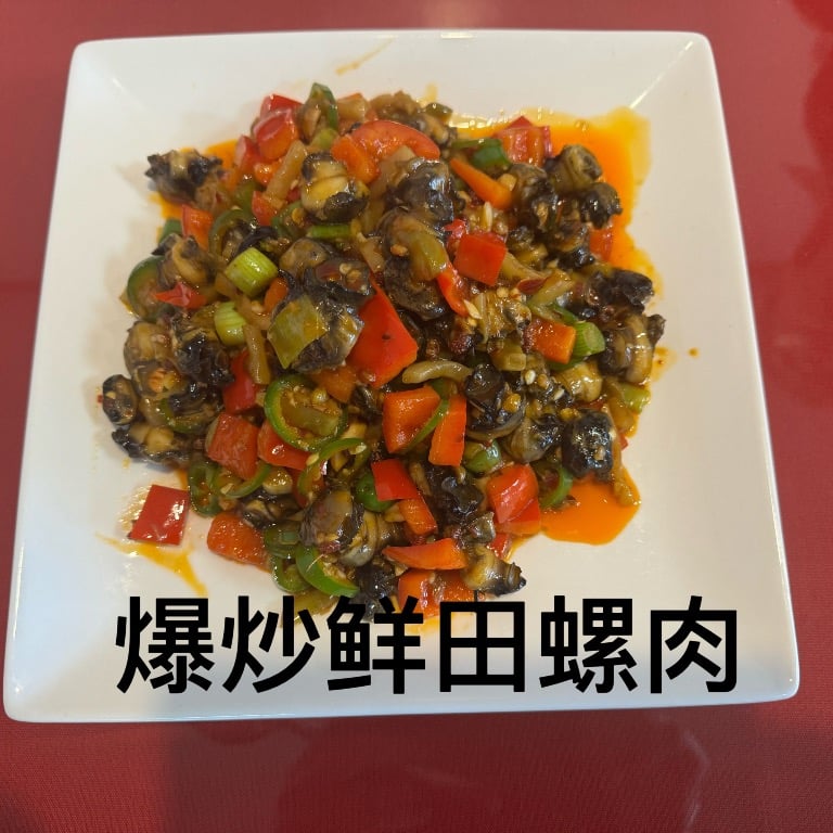 13. 爆炒鮮田螺肉 Stir-Fried 6th Fresh Snail Meat