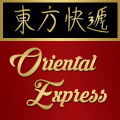 Oriental Express - Austin