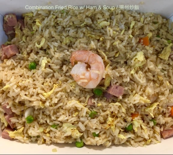 House Combination Fried Rice w. Ham & Shrimp 扬州炒饭