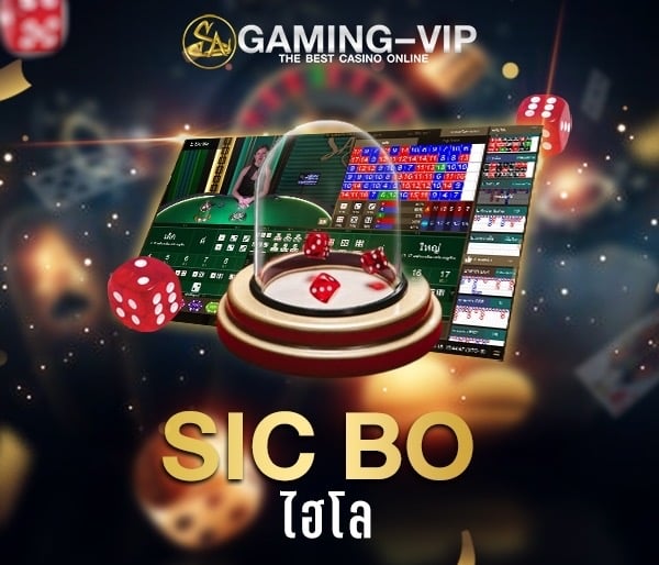 SA LiveGames SicBo