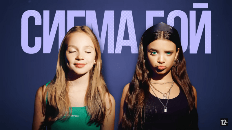 Pînă își face armata proprie, Europa s-a speriat de un cîntecel rusesc pentru copii