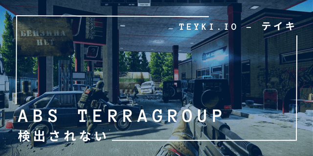 EFT ABS Terragroup
