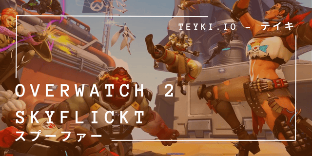 Overwatch 2 Skyflickt