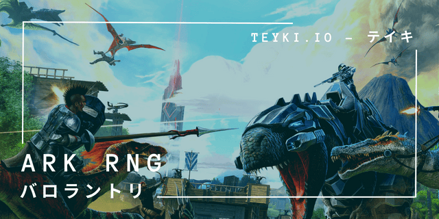 Ark Survival Evolved RNG