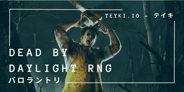 Dead by Daylight RNG