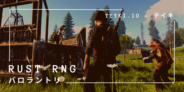 Rust RNG