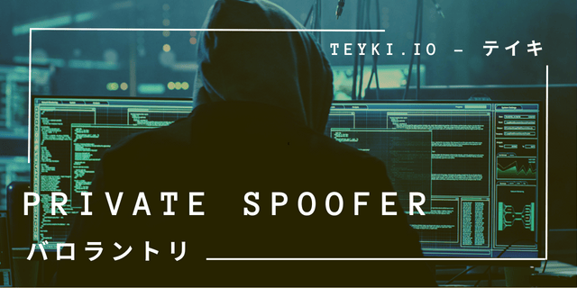Private BE/EAC Spoofer