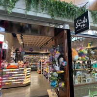 GOLD COAST LOTTO AGENCY/ GIFT SHOP/CONVENIENCE STORE FOR SALE $250,000 WIWO INC STOCK image