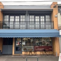 Convenience Store/Cafe In Clifton Hill (JASW0048) image