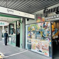 Established Korean Chicken Franchise Prime Chapel St Site image