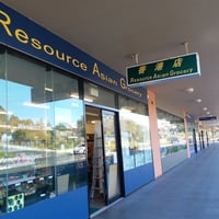 Established Specialty Asian Grocer | Revenue $420k image