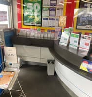 Daylesford Newsagency (RDT417) image