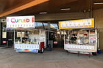 Curled Icecream - Franchise Ready with Strong Profits & Low Overheads