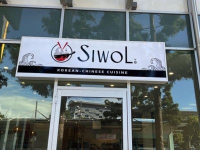 Popular Korean Chinese Restaurant for Sale - Busy North Lakes, QLD Location - Fully Equipped - High Growth Potential - Asking Price: $90,000 image