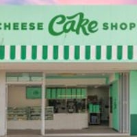 Epping. Time for Cake? It\'s your turn for The Cheesecake Shop image