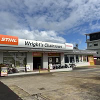 Stihl Elite Dealer and Retail Business for over 35 years - Nowra, NSW image