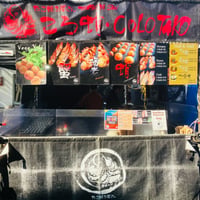 Colotako Takoyaki Stall Equipment & Business Assets - Chatswood, Sydney image