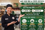 Sushi Franchise Inside Woolworths | Just 8km to Brisbane CBD | Net $3,020/Wk